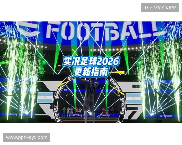 2026亚运会足球赛筹备启动 各队备战提速