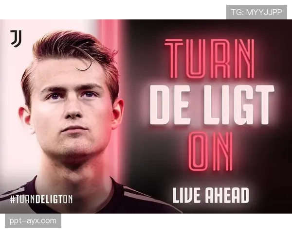 德里赫特神勇发挥筑起钢铁防线,助力球队再创佳绩 德里赫特神勇发挥筑起钢铁防线,助力球队再创佳绩