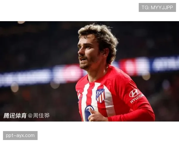 格列兹曼最新进展：马竞核心续约谈判陷入僵局